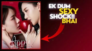 Apple The Series GL Hindi Review Dont Miss This🤩glseries [upl. by Negiam]