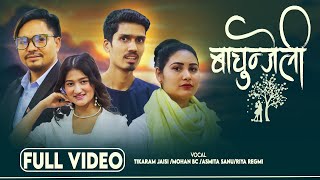 बाचुन्जेली Bachunjeli  Tikaram Jaisi • Mohan Bc • Riya Regmi • Asmita Sanu • New Song 2081 [upl. by Grenville]