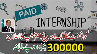 How to Apply Online Apply for OEC PAID Internship 2024  OEC PAID Internship for Students 2024 [upl. by Aissatsana]