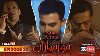 Mor Moharan  Episode 30  English Subtitle  TV One  Sonya Hussain ZahidAhmedOfficial ​ [upl. by Dennie]