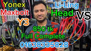 হোলসেল প্রাইসে Yonex LiLingY3HeadMaxboltVSরেকেট। [upl. by Dosh857]