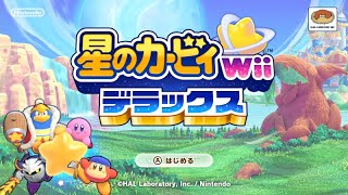 星のカービィWiiデラックス3感動の最終回！61から、初見プレイ！ [upl. by Diane-Marie707]