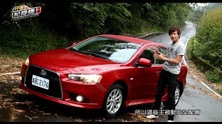 Lancer Sportback日本美背試駕 [upl. by Ludly]