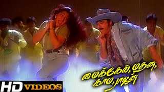 Rum Bum Bum ArambumTamil Movie Songs  Michael Madhana Kama Rajan HD [upl. by Esile]