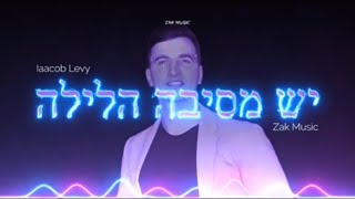 Yesh Mesibá Halaila  Iaacob Levy  Dj Zak Music [upl. by Trudy]