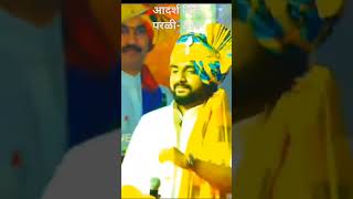 दोनच राजे इथे गाजलेआदर्श शिंदे परळी वैजनाथ live parli livebhim songAdarsh shinde live shorts [upl. by Dinnie394]