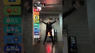 No pole  Dancechallenge 🔥 dance foryou tutorial [upl. by Aynotahs215]