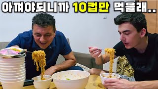 더 먹고 싶지만 구하기 힘든 한국 컵라면이니까 딱 10컵만 먹는다는 북마케도니아 처남 [upl. by Nam]