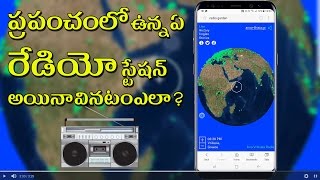 Live ALL RADIO STATION IN THE WORLD  Radio Garden  in Telugu  TechLogic [upl. by Orteip]