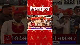 सकाळी ७३० च्या हेडलाईन्सABP Majha Marathi News Headlines 730AM TOP Headlines 730 AM 21 Oct 2024 [upl. by Issirk]