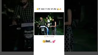 💪Dosti yarana whatsApp😘 status New friendship🧒👨‍⚕ saccha dost sayri friendly friend 🧒uniqueshayari [upl. by Killigrew]