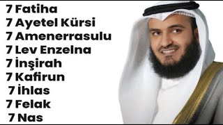 7 Fatiha 7 Ayetel Kürsi 7 Amenerrasulu 7 Lev enzelna 7 İnşirah 7 Kafirun 7 İhlas 7 Felak 7 Nas Rukye [upl. by Isborne803]