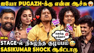 Pugazh mimics Sasikumars signature laugh😜Heroineனோடு சேர்ந்து செய்த ரகளை😍Sasi சிரிச்சு செதறிட்டாரு [upl. by Phillips]