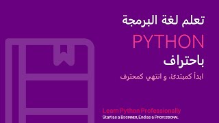 10 Python Strings Concatenating and Formatting [upl. by Anuahc]