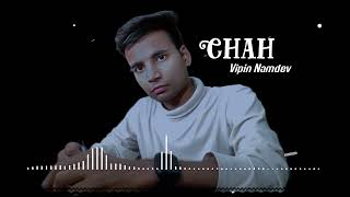 Chah By Little Star  Vipin Namdev  NV Studio  Hindi  Sanskrit Songs [upl. by Timmons538]