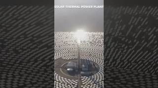 Concentrated solar power plant sciencefacts science [upl. by Vinita]