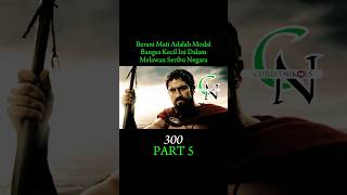 Seribu bangsa bersatu untuk musnahkan bangsa kecil ini shorts film movie review 300 [upl. by Shieh]