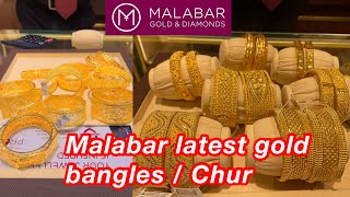 Malabar latest gold bangles  Chur  Malabar broad bangle designs  Swati nag  Bangles  Malabar [upl. by Lesko256]