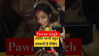 Pawan singh new song whatsapp status song achra ke kor jyoti singh new video jyotisingh [upl. by Emelda729]