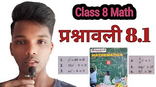 class 8 math prashnawali 81  class 8 math  maths tricks  class8 maths solve [upl. by Alurta584]