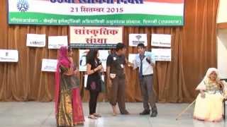 SKIT on Digital India [upl. by Shanks]