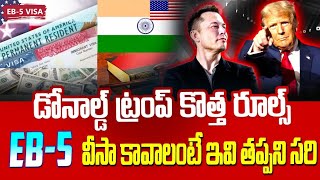 USA Green Card EB5 Visa  Green Card for Indian Students  H1B Visa Latest Updates  Idream Finance [upl. by Shulem161]