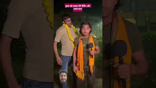 tigeryadav funny comedy bhojpuri fun tigeryadav [upl. by Nnayrb556]