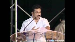 Kamalgasan Speaks About Balachander [upl. by Nim]