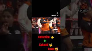 🥰😱😎respect kabaddi views kabaddi gaming gameplay [upl. by Ahsenrad622]