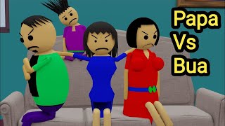 piliu ki pagal panati  Desi Comedy  Cartoon  cs bisht vines  make jok  kaddu paddu [upl. by Fahey]