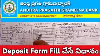 How to Fill ANDHRA PRAGATHI GRAMEENA BANK Cash Deposit Form in Telugu [upl. by Cavill]