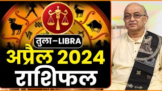 Tula Rashi april 2024 Libra Horoscope Prediction 2024 [upl. by Lassiter]