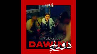 TAWSEN FT AYOUBE ANBAOUI  DAWINI  ｓｌｏｗｅｄ ＋ ｒｅｅｖｅｒｂ ） [upl. by Aenil]