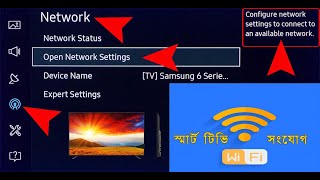 How to Network Setup China TV  Wifi Connection [upl. by Tecla]