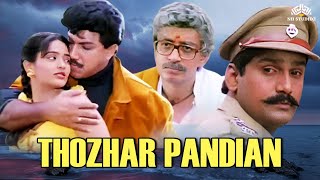 Thozhar Pandian Full Movie  Sathyaraj Ranjitha tamilmovies tamilfullmovie [upl. by Aneela968]