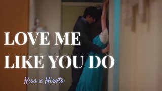 Love Me Like You Do  Risa x Hiroto  FMV with lyrics JDrama  Coffee amp Vanilla [upl. by Ajssatsan]