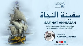 03 Safinat An Najah By Sh Abdiwali Harbi [upl. by Katti]