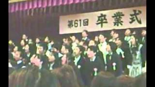 2008年大治小学校卒業式 その2 [upl. by Irap]