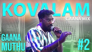 STS KOVALAM FEST GAANA KACHERI  Kovalam SONG 2 ShagulPhotography gaana tamil liveperformance [upl. by Azaleah]