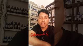 Jaborandi Q Homeopathic medicine video shorts DrRajnishHomeopathy [upl. by Nythsa]