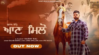 Takkare Koi  Gulab Sidhu Ft Dharm Brar Unofficial Yamraj New punjabi song Latest punjabi song [upl. by Allertse928]