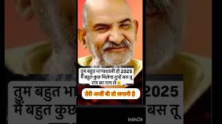 Neem karoli baba🙏 motivation neemkarolibaba viralvideos ram sitaram hinduguru [upl. by Eilak]