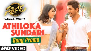 Athiloka Sundari Video Song Promo  Sarrainodu  Allu ArjunRakul PreetBoyapati SreenuSS Thaman [upl. by Adianes]