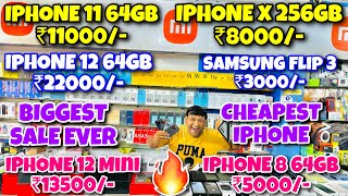 IPhone8 ₹5000 iPhone X 256GB ₹8000 iPhone 11 ₹11000 iPhone 12Mini ₹13500 iPhone 12 ₹22000 [upl. by Emlyn]