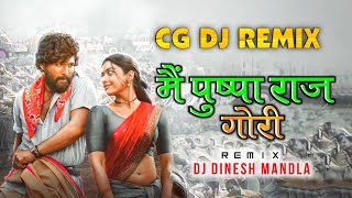 Main pushpa raj gori  dj songKrishna KavraaiNew cg remix songDj Dinesh mandla remix [upl. by Kachine]