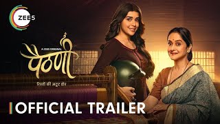 Paithani  Official Trailer  A ZEE5 Original  Mrinal Kulkarni Eisha Singh  Watch Now [upl. by Aileahcim]