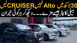 Ncp cars in PakistanNon Custom paid car Market SwatNCP car Pricescar reviews [upl. by Eneluj441]