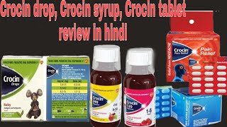 Crocin drop Crocin syrup Crocin tablet full reviews in Hindi [upl. by Law]