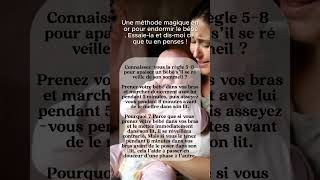 Une méthode magique en or pour endormir le bébé baby naissance enceinte maman france bébé [upl. by Joete530]