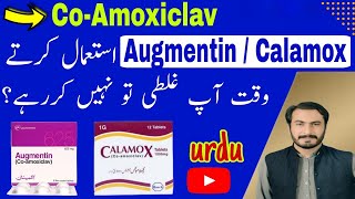 CO AMOXICLAV CLAVAM CALAMOX AUGMENTIN USES DOSAGE SIDE EFFECTSAMOXICILLIN AND CLAVULANIC ACID [upl. by Inaflahk458]